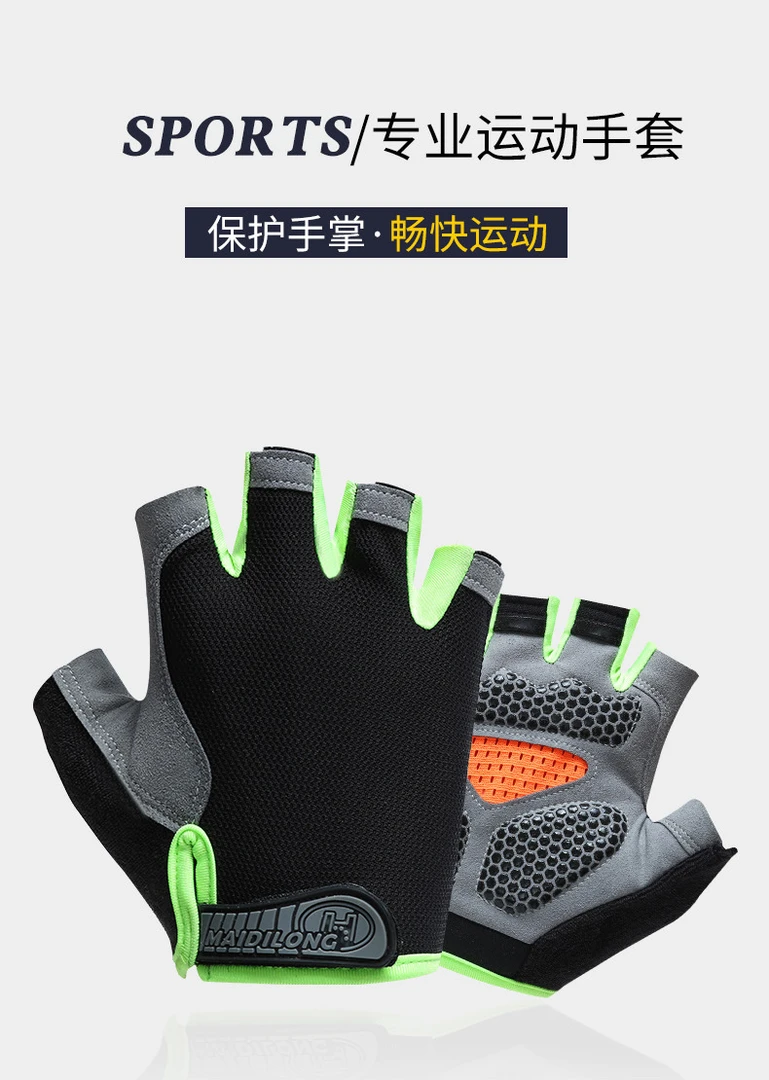 自行车骑行手套半指路亚运动户外健身登山钓鱼夏季山地车露指半截