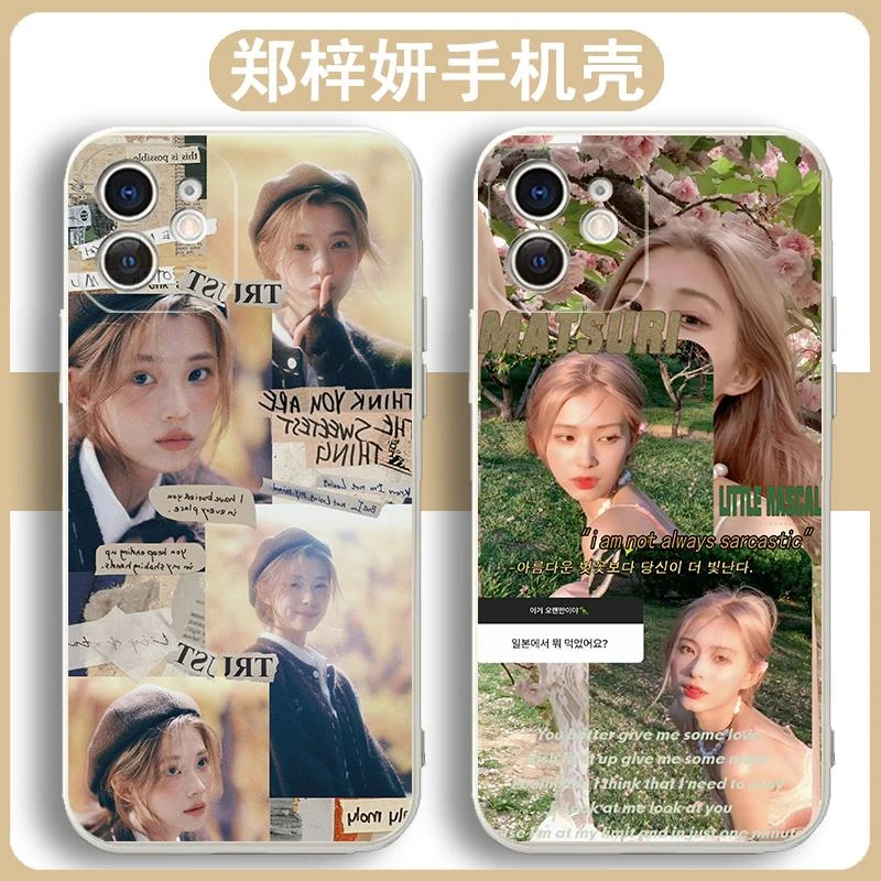 郑梓妍手机保护壳iphone14钟晨瑶15同款12华为15完蛋我被美女包围