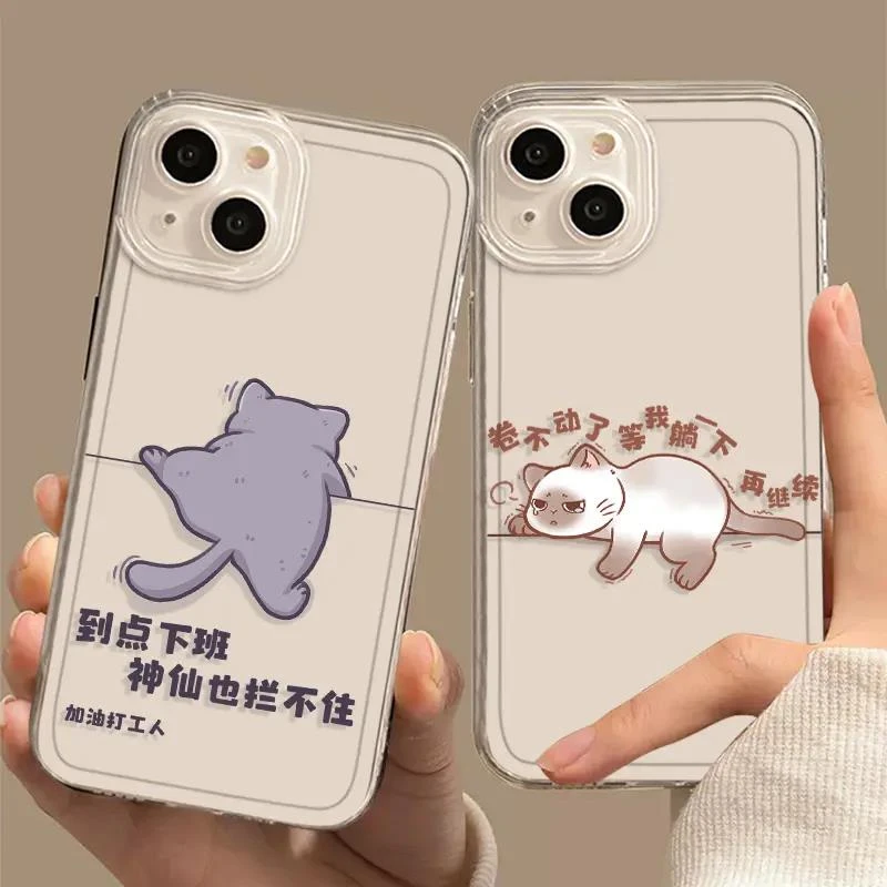 适用苹果14情侣手机壳15打工人15promax画大饼11上班iPhonex文字m