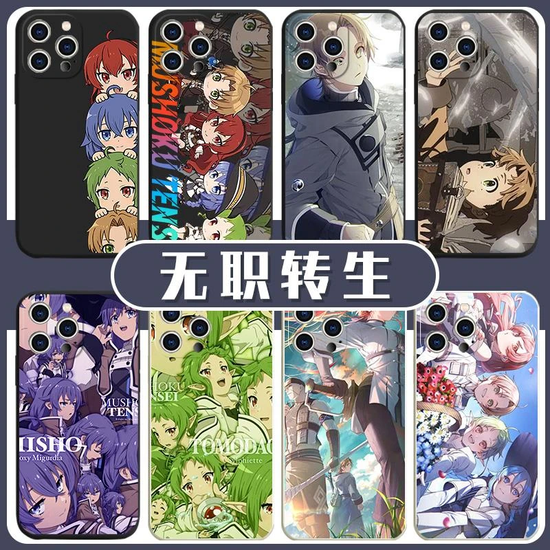 无职转生手机保护壳苹果15华为mate60洛琪希iPhone14promax二次元
