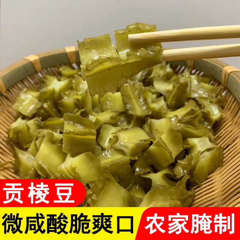 自家腌制广西灵山特产贡棱豆六轴豆六族豆脆嫩开胃下饭菜广西特产