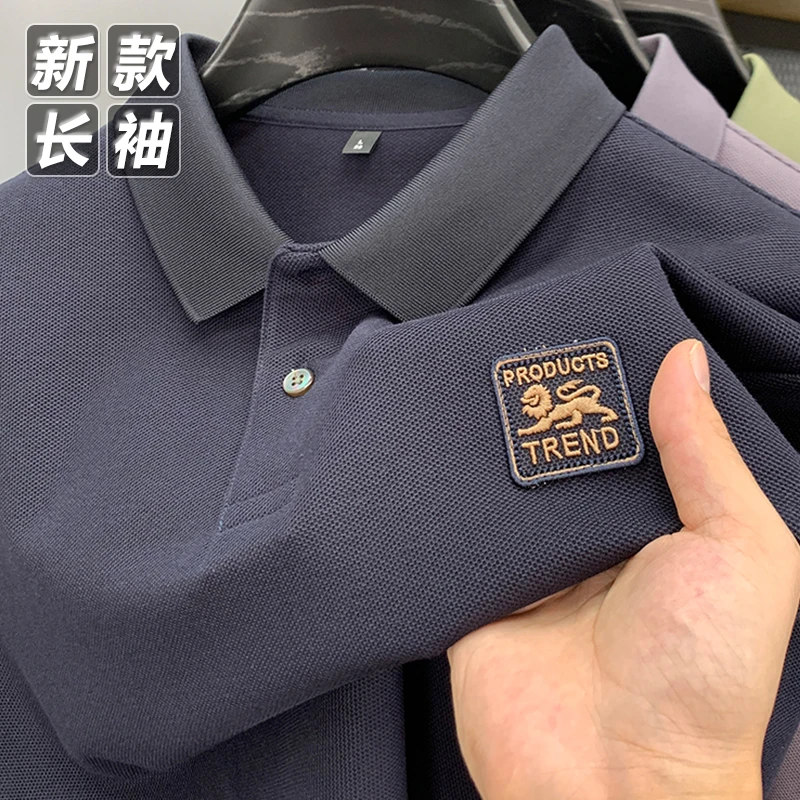 秋季新款高档男士长袖T恤纯色翻领POLO衫休闲大码中青年打底上衣
