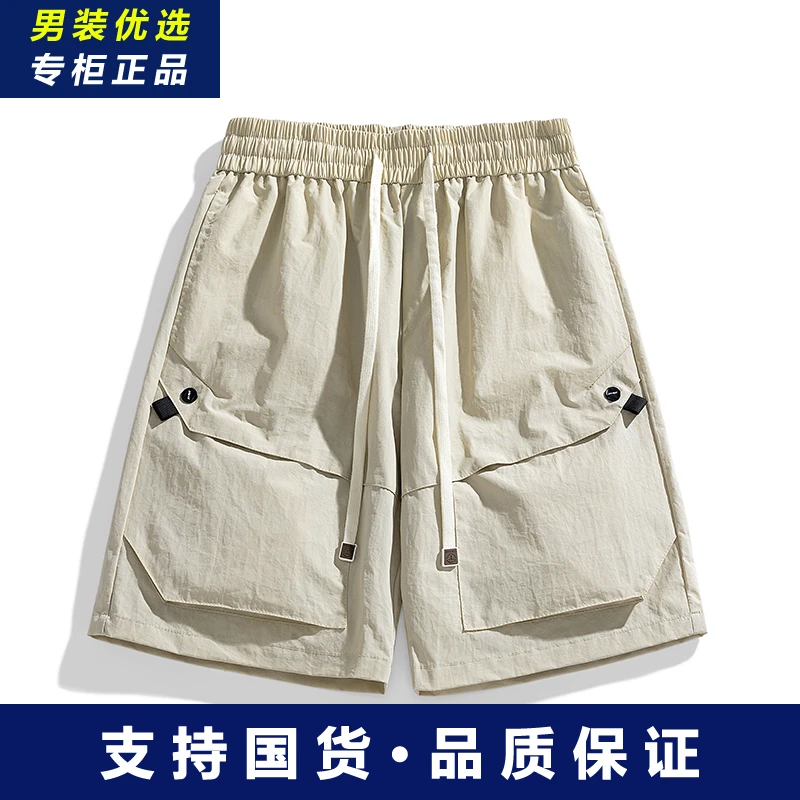 夏季运动裤工装短裤男生宽松速干裤男士外穿冰丝薄款休闲五分裤子