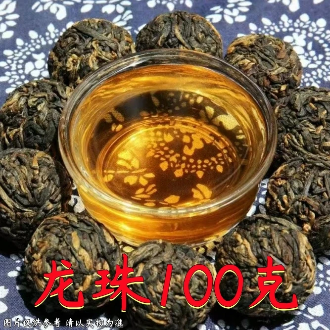 1.18CL|89号23年勐宋龙珠生茶龙珠（约20颗）
