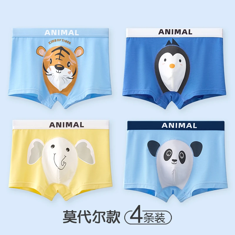 MiiOW/猫人莫代尔男童内裤平角儿童四角运动中大童小童男孩小短裤