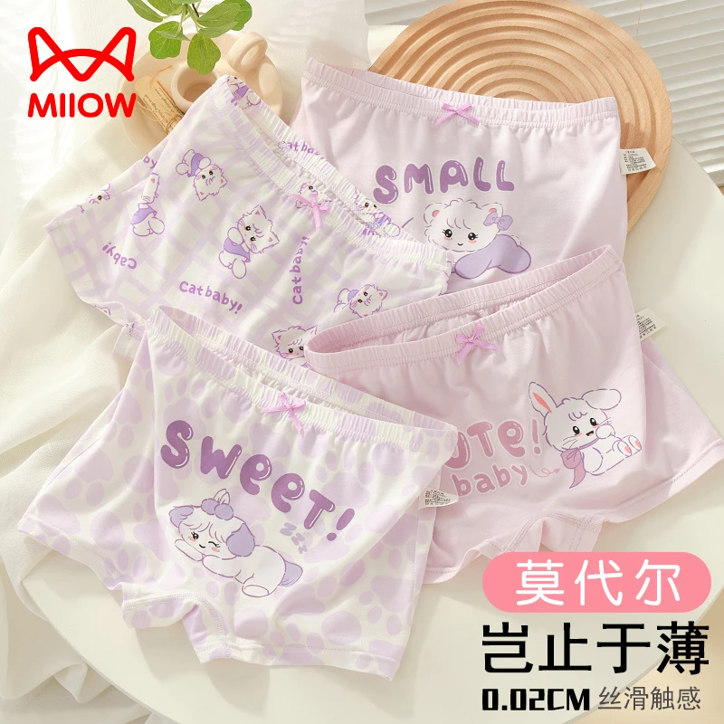 MiiOW/猫人女童莫代尔柔软儿童内裤平角女孩透气中大童薄款四角裤