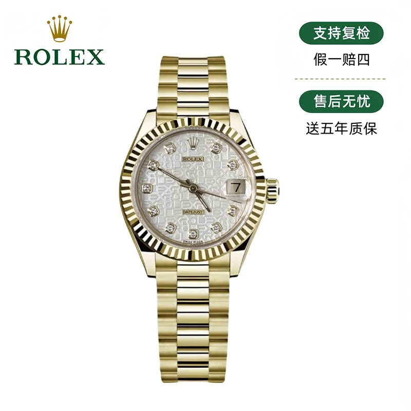 99新 Rolex/劳力士 日志68278/31mm/原钻/25846