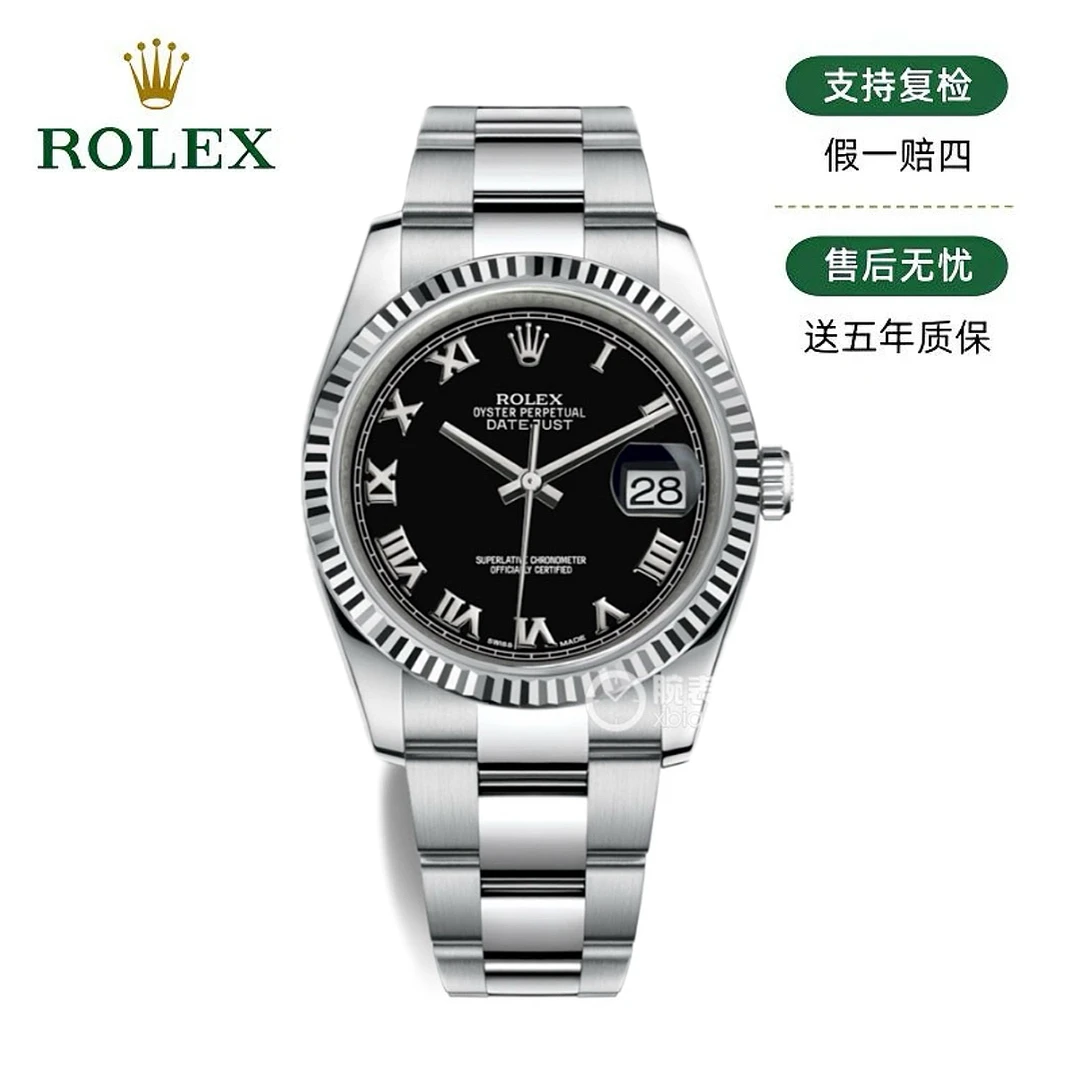 99新 Rolex/劳力士 日志116234/36mm/黑罗马/单表/20474