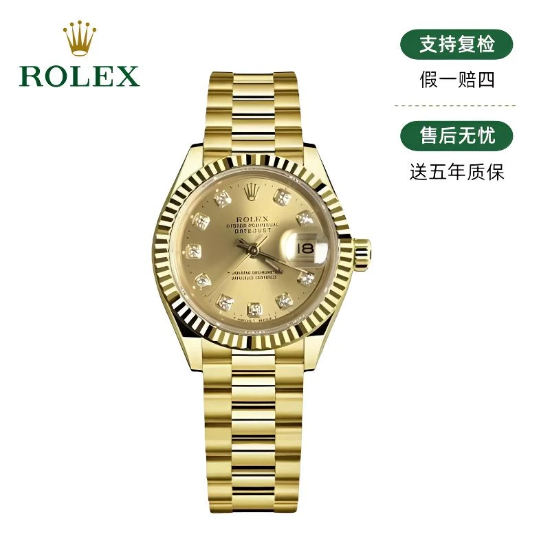 99新 Rolex/劳力士 日志69178/26mm/原钻/单表/金盘/16575