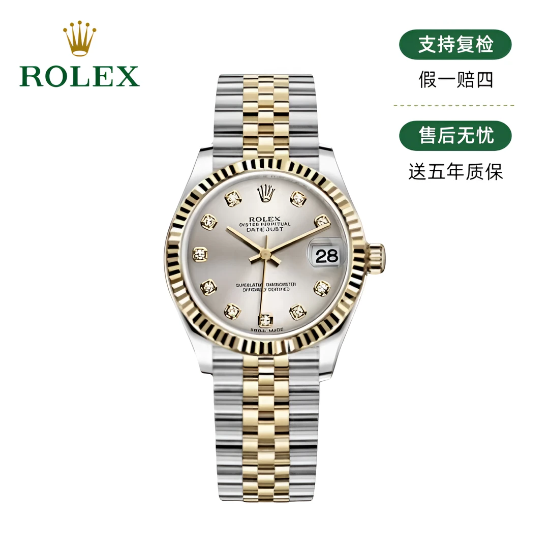99新 Rolex/劳力士 /日志/178273/原钻/31mm/24909