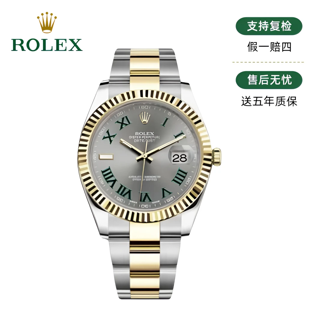 99新 Rolex/劳力士 99新 Rolex/劳力士/日志116333/41mm/19716