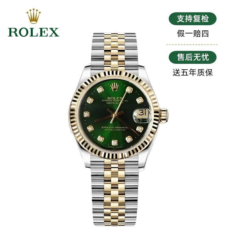 99新 Rolex/劳力士 日志68273/31mm/后钻/12412