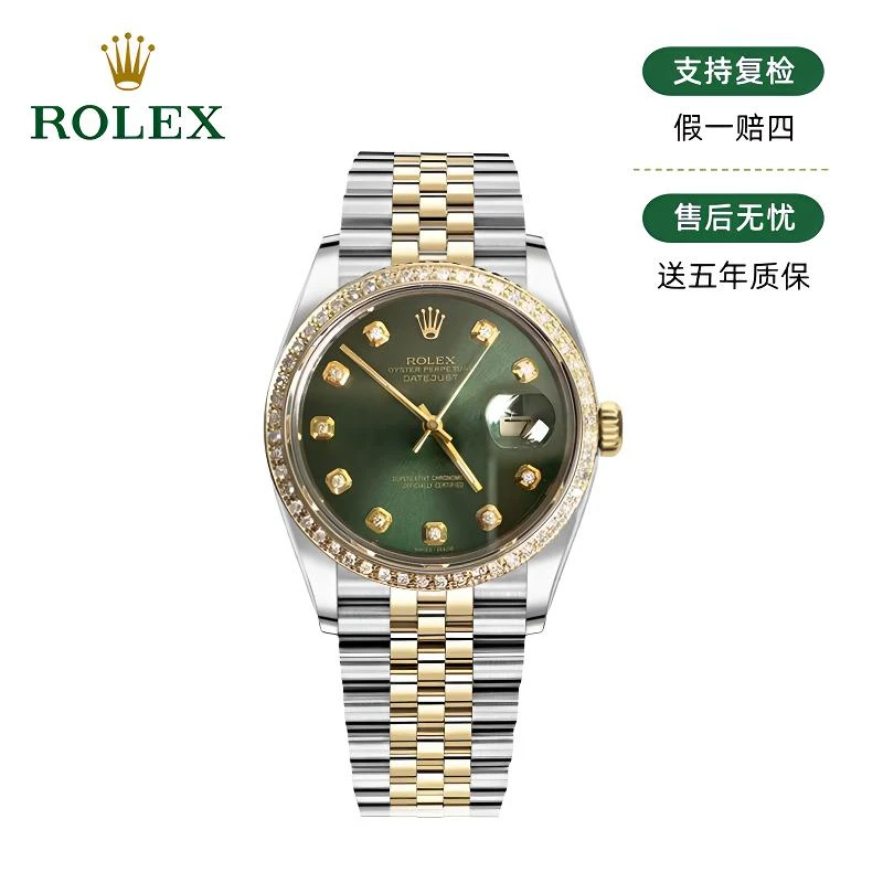 日志/36mm/橄榄绿钻圈/单表/12615/大扣金