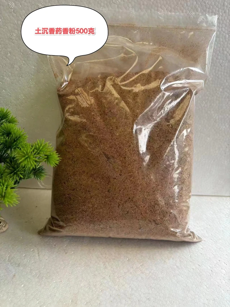 广西土沉香木粉批发