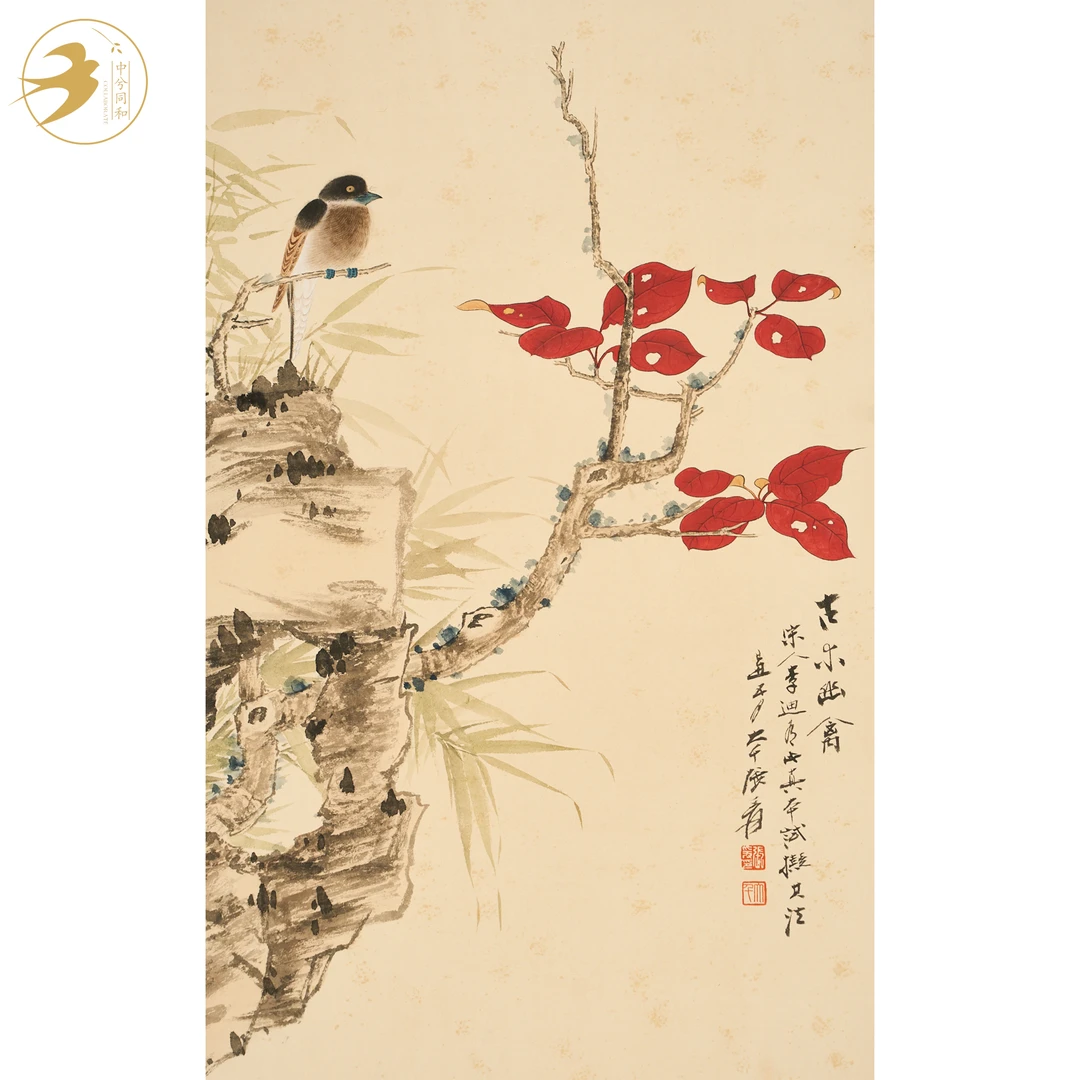 张大千《古木幽禽图轴》1-3477