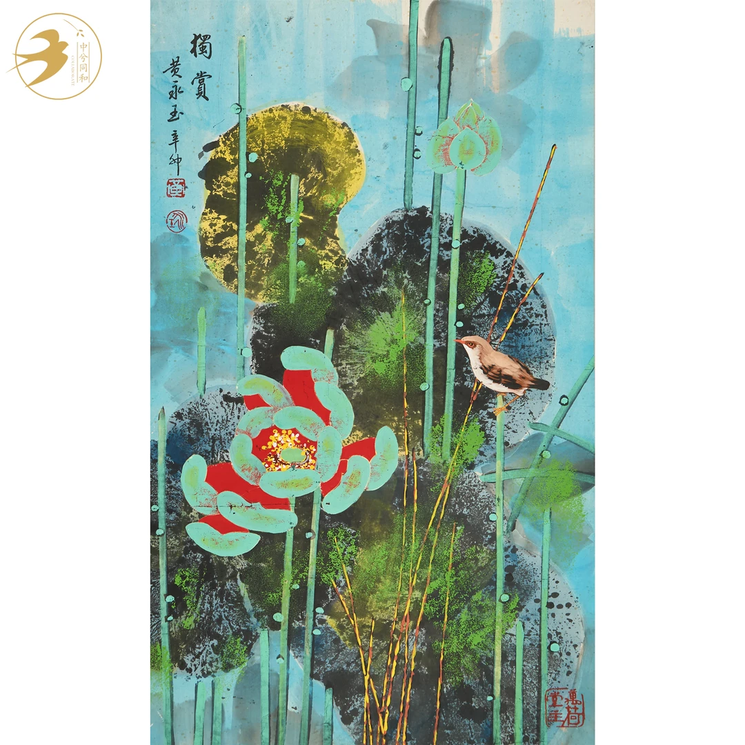 黄永玉《花鸟》3579