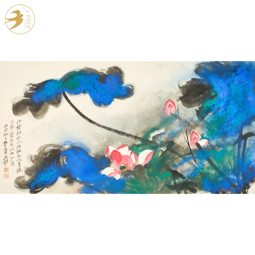 张大千《冷璧残荷》(《笔墨春秋》P13)2-2623