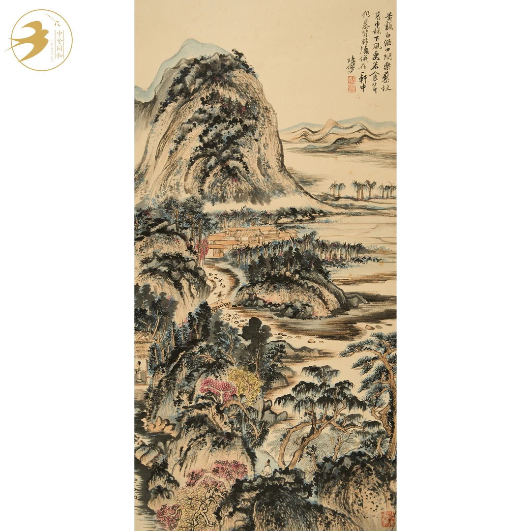 陆俨少 山里人家《笔墨春秋》P364 1-2483