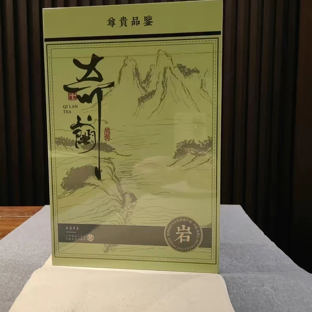 送礼武夷岩茶奇兰大红袍乌龙茶礼盒包装清香型精致大气源头直销
