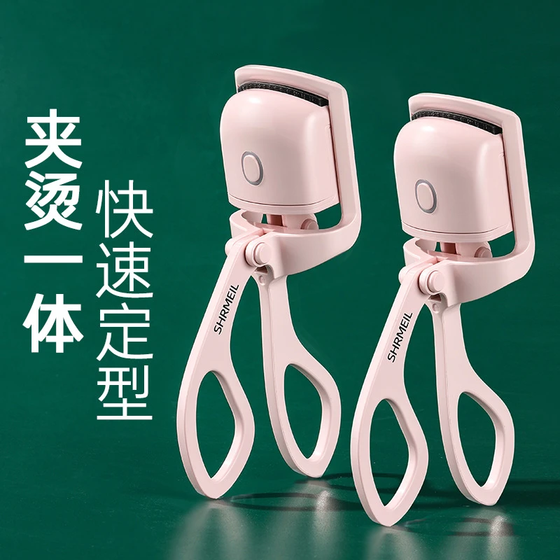 闪美电烫睫毛夹卷翘器持久定型电烫睫毛器充电动加热烫卷skk