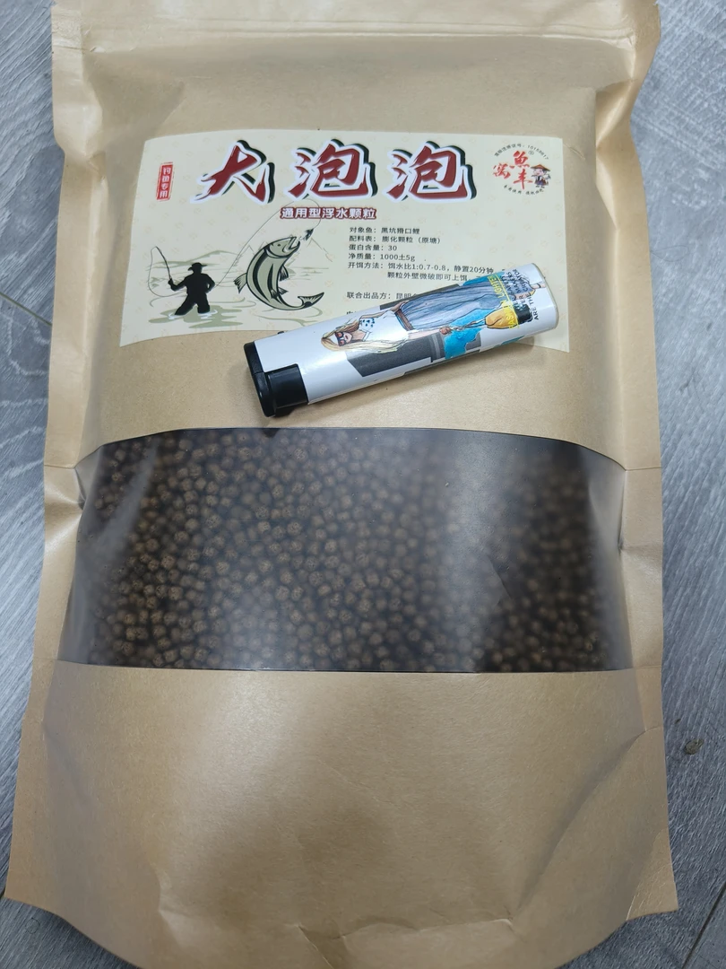 大泡泡球原塘颗粒1公斤装