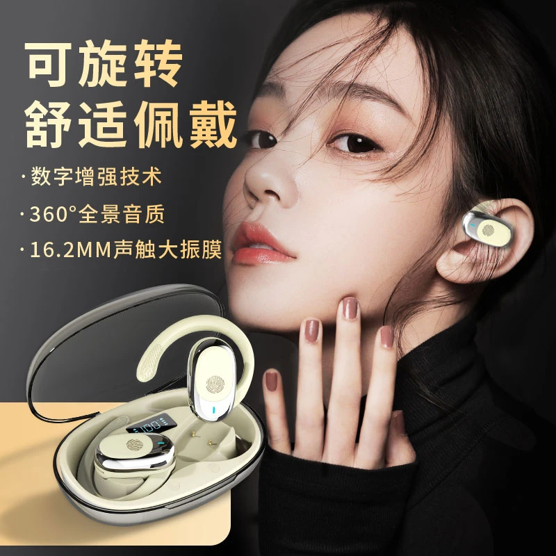 逐丰蓝牙耳机开放式无线不入耳运动挂耳式2024新款高端可旋转耳挂