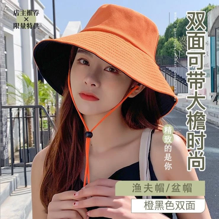 春夏季防晒帽子遮脸防紫外线女款渔夫帽双面带户外出游大檐遮阳帽