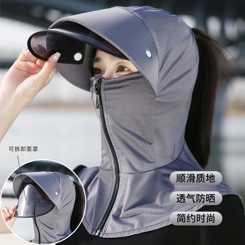 冰丝遮阳帽防晒帽女夏季遮脸遮颈防紫外线面罩帽大帽檐骑车太阳帽