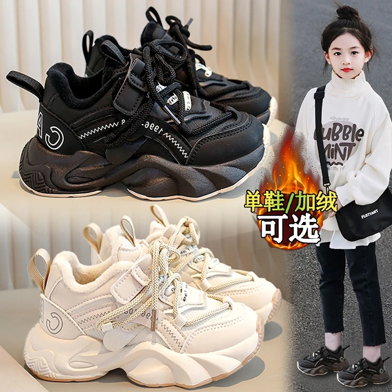 巴拉扣扣女童2025新款春秋儿童老爹鞋中大童女百搭秋冬二棉加颈鞋