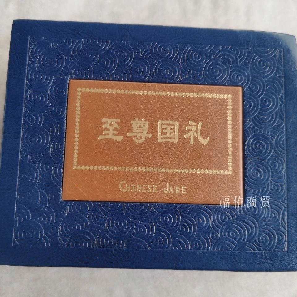 高级 礼盒包装 设计 yz03