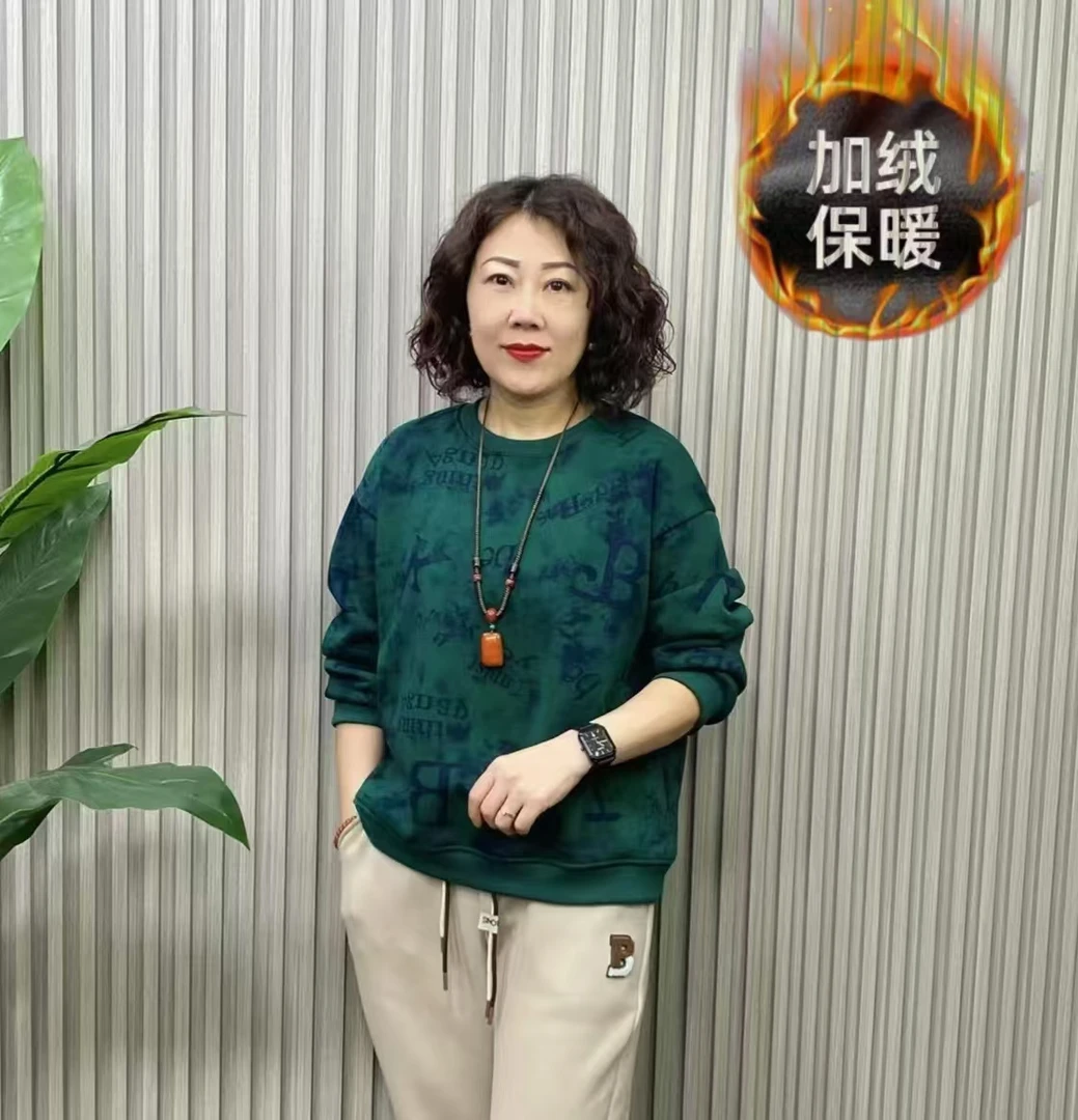 JIAXIN/珈辛秋冬加绒加厚时尚百搭休闲宽松显瘦妈妈装卫衣长袖