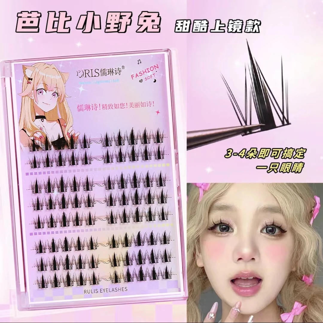 芭比小野兔睫毛大容量分段式假睫毛自然仿真柔软纤长卷翘新手裸妆