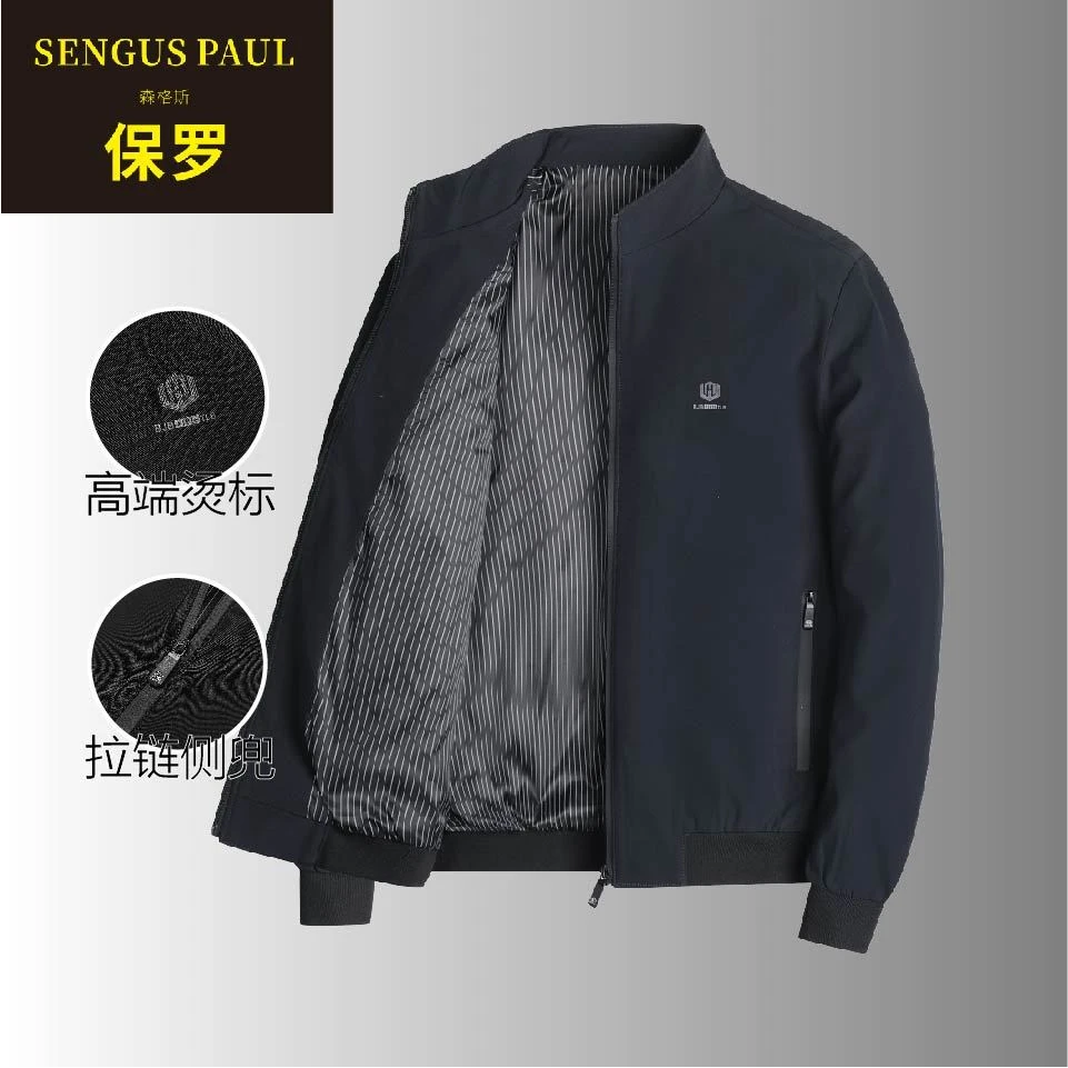 森格斯保罗春秋季休闲男外套透气薄款立领时尚商务男士上衣百搭