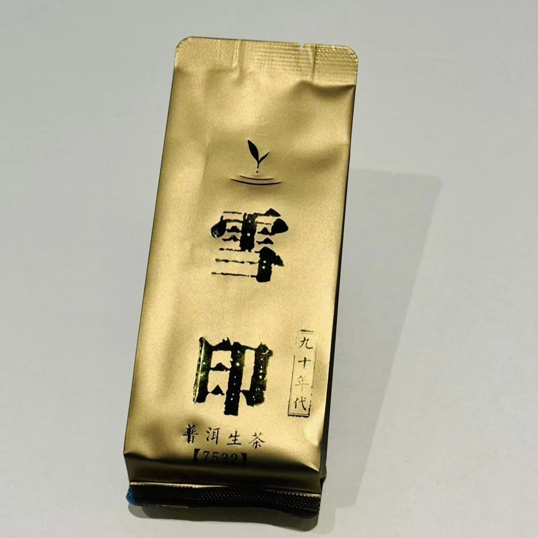 雪印 7532 生茶8.2g/袋
