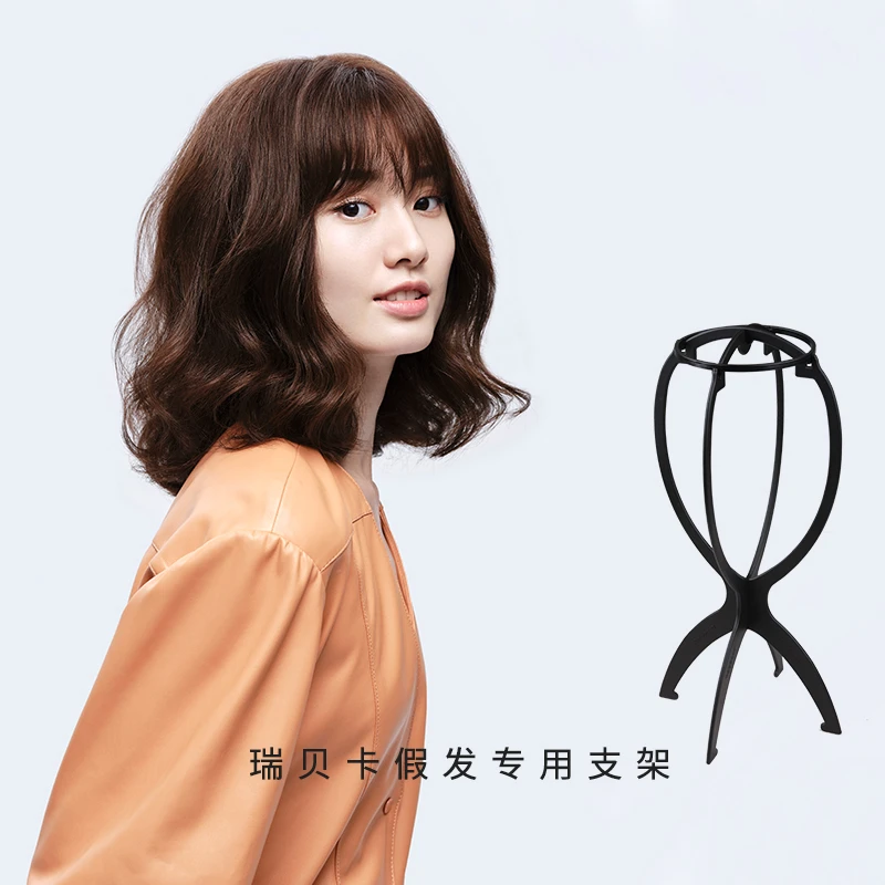 瑞贝卡时尚假发头顶头套专用支撑工具四脚头模支架组合三件套调节