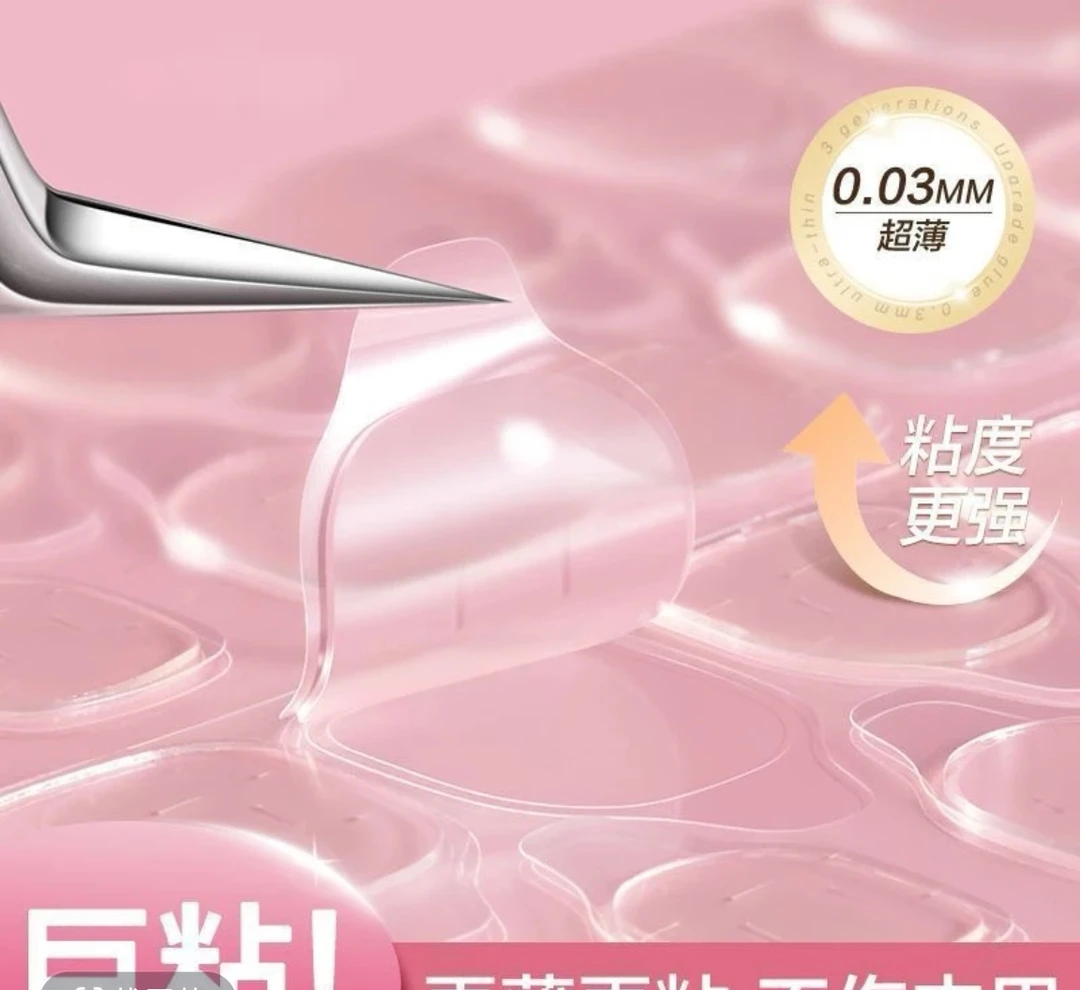 巨粘粉色果冻胶！很牢固