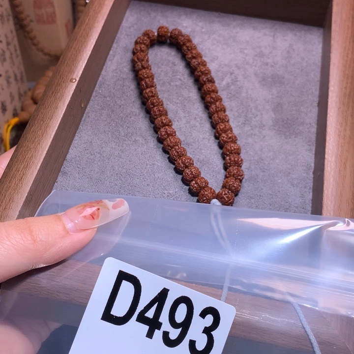 金刚菩提手串493号老树梅花头货8.5。L