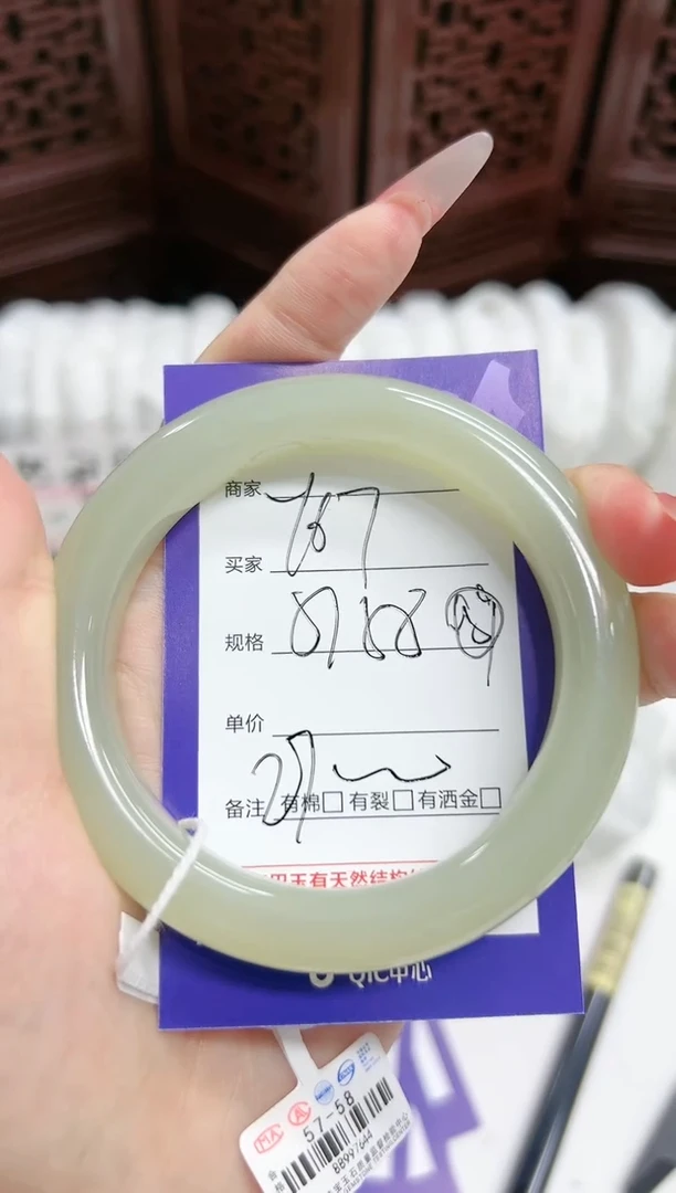 【闪购商品】和田玉手镯未镶嵌微色差Y67