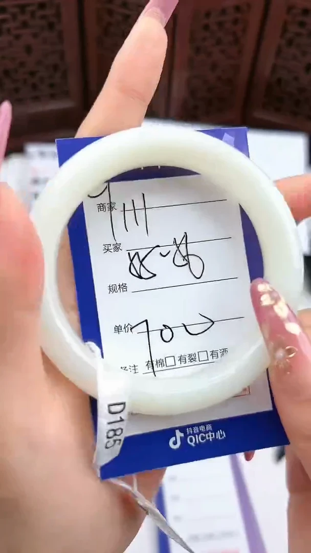 【闪购商品】和田玉手镯未镶嵌微色差Y111