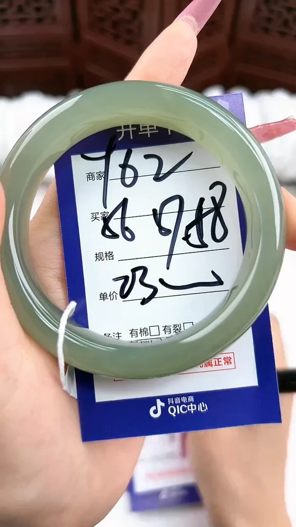 【闪购商品】和田玉手镯未镶嵌微色差Y63