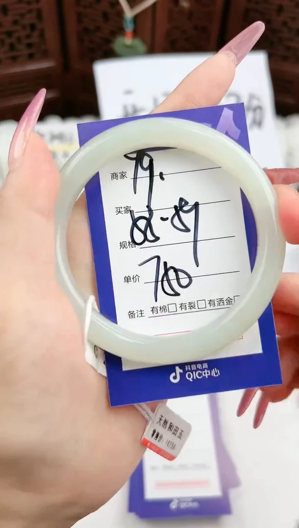【闪购商品】和田玉手镯未镶嵌微色差Y9
