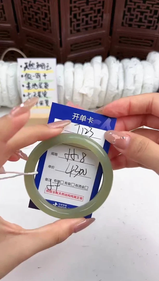 【闪购商品】和田玉手镯未镶嵌微色差T123