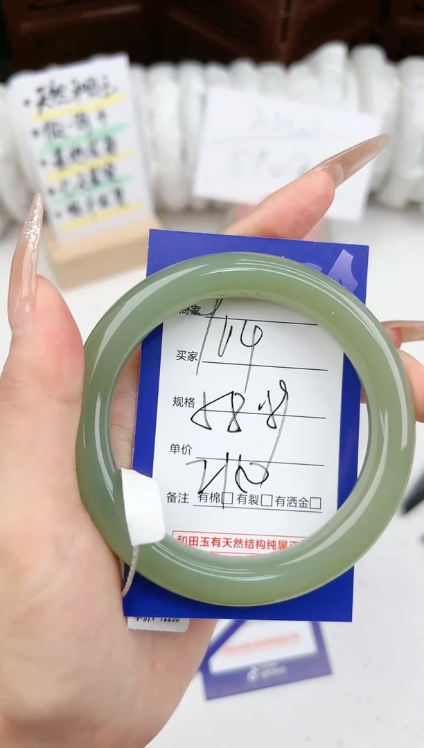 【闪购商品】和田玉手镯未镶嵌堂宝玉微色差Y114