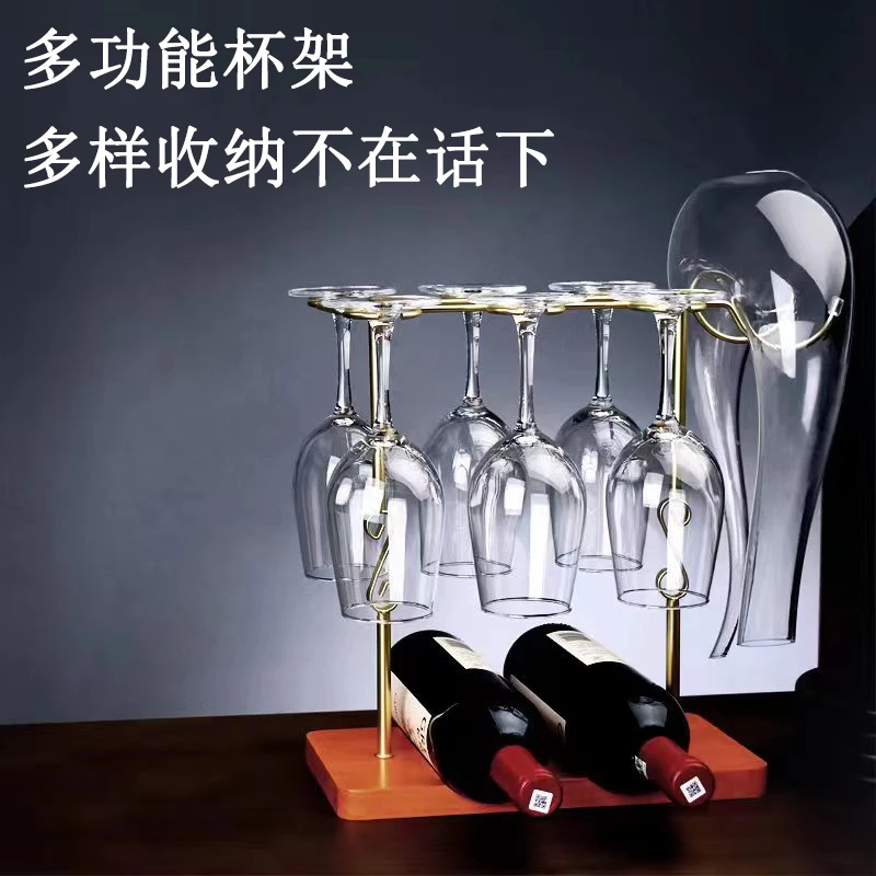 【工厂直销】家用红酒杯架高档醒酒器家用倒挂酒瓶家用创意酒杯架