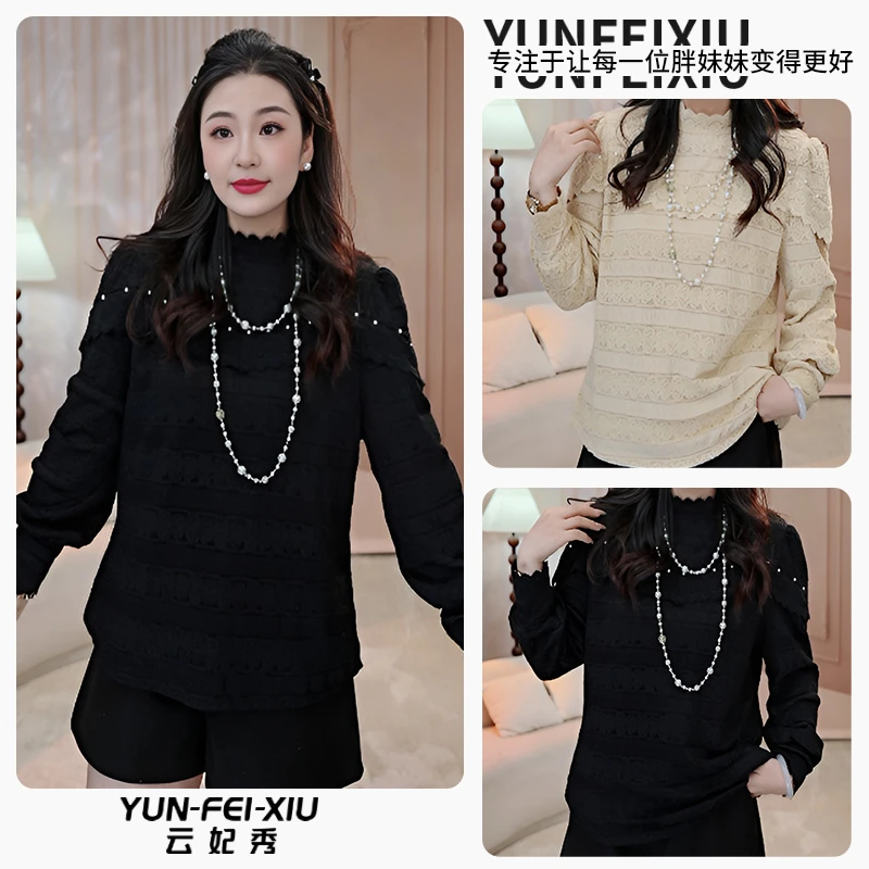 云妃秀大码女装蕾丝衫时尚休闲胖妹妹钉珠荷叶边宽松显瘦气质9191