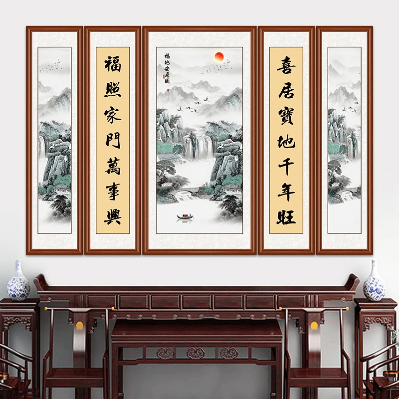 【五联福地安居】双11 带框装裱  高清微喷中堂挂画  大气山水画