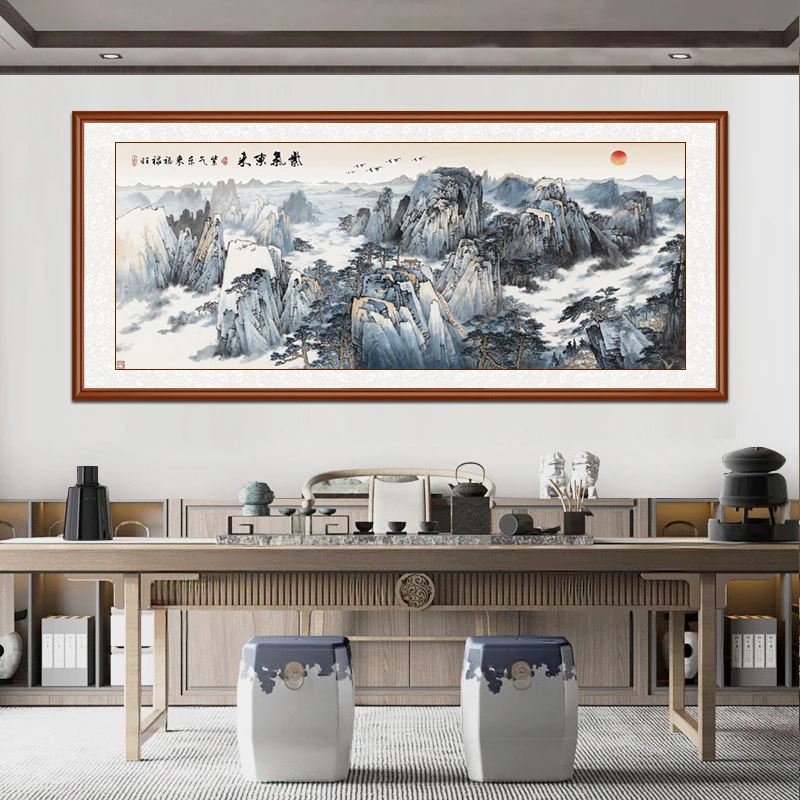 【新紫气东来】带框装裱  高清微喷山水画  客厅办公室茶室装饰画