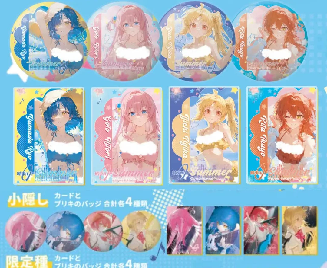 【拆袋】《孤独摇滚》同人二创夏日卡牌吧唧组合系列收藏徽章潮玩盲盒