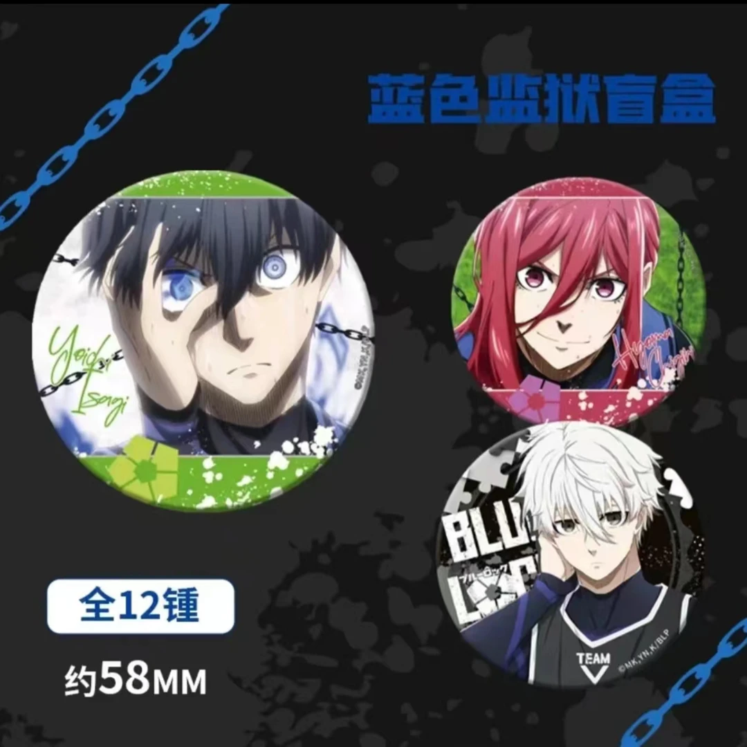 【拆包】漫序MOUXUYY-《蓝色监狱》正版蓝锁吧唧潮玩盲袋盲盒（代拆）