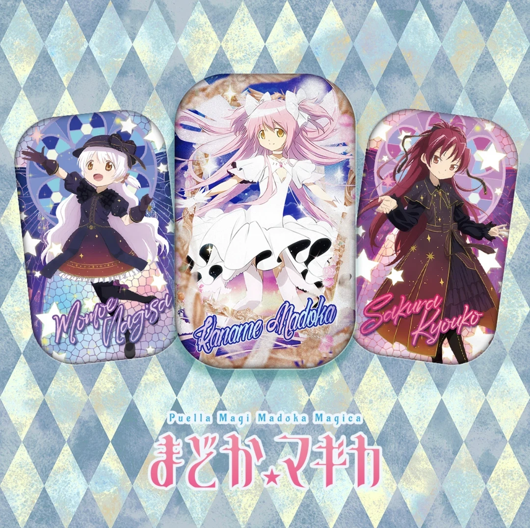 【拆包】ORIGINALITY-《魔法少女小圆》角色银葱吧唧潮玩收藏徽章盲盒